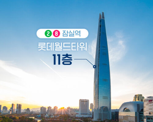 BGN Eye Clinic Lotte Tower, Korea – Premium Vision Correction