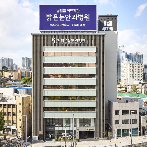 BGN Eye Hospital Busan