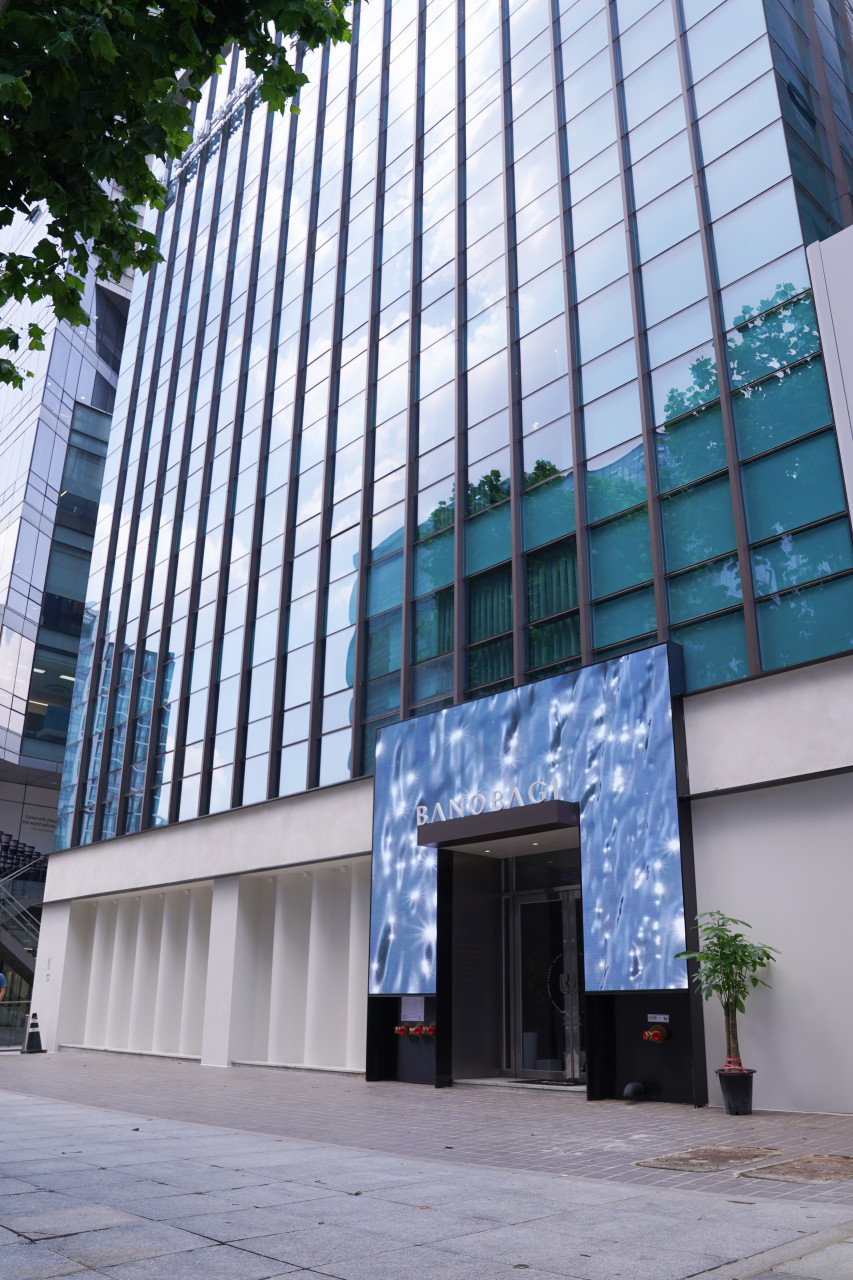 Banobagi Dermatologic Clinic