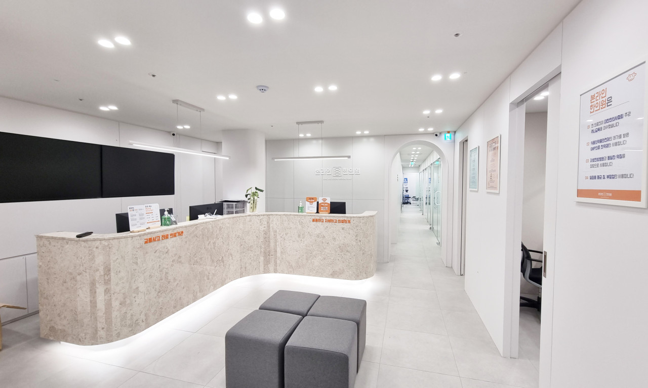 Bonline Korean Medicine Clinic