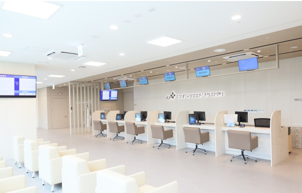 Chung-Ang University Gwangmyeong Hospital Soha Healthcare Center