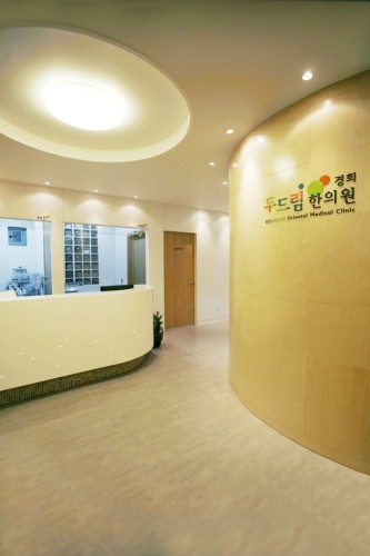 Kyunghee Dodream Oriental Clinic