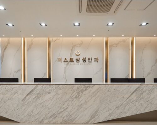 First Samsung Eye Clinic : Overview of Korean Eye Clinic