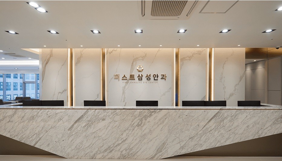 Image of First Samsung Eye Clinic