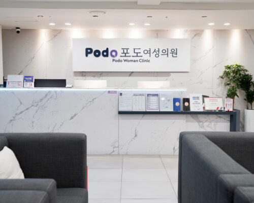 Gangnam Podo Women’s Clinic – Overview of Korean Women’s Clinic