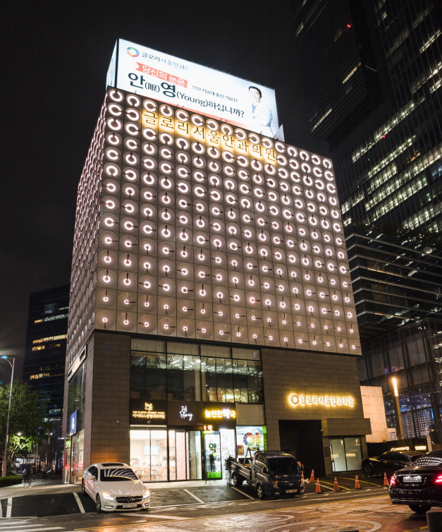 Glory Seoul Eye Clinic