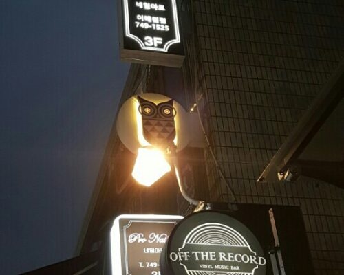 Itaewon Pronail – The Heart of Korean Nail Salons