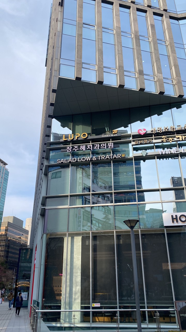 jang ju-hye dental clinic