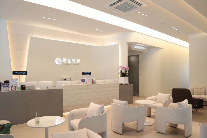 Kwangdong Hospital of Traditional Korean Medicine