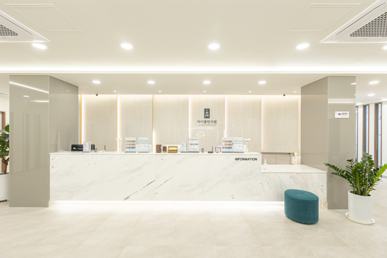 MIPLE Korean Medical Clinic