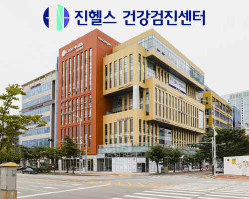 Macrogen Gene Health Check Center | Korea | Features of Macrogen Gene Health Check Center