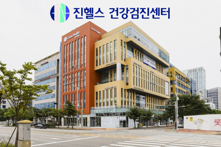 Macrogen Gene Health Check Center
