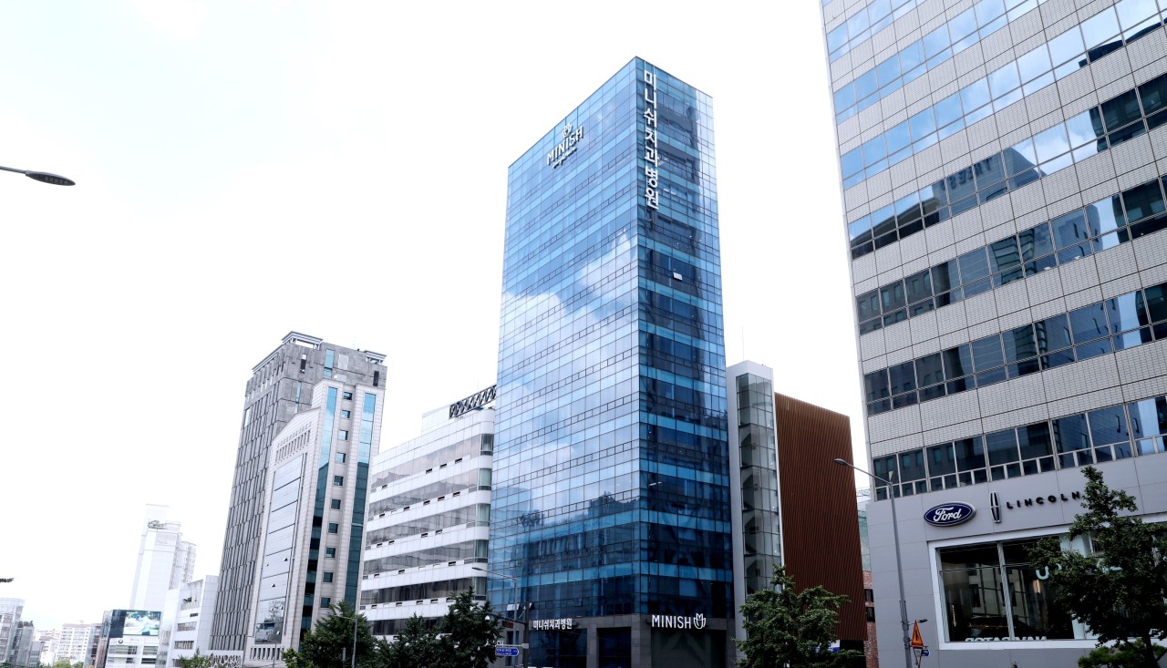 Minish Dental Hospital