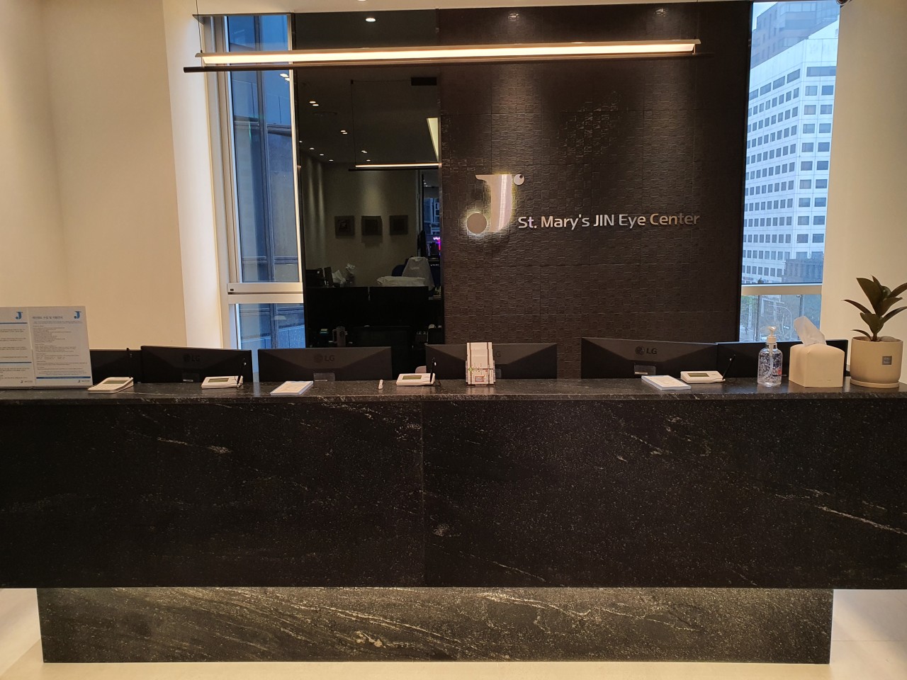 Saint Mary’s Jin Eye Center