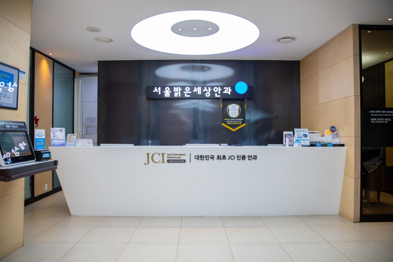 Seoul-BGSS-Eye-Clinic