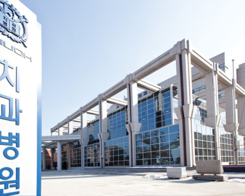 Seoul National University Dental Hospital – Discover Comprehensive Dental Services in Korea