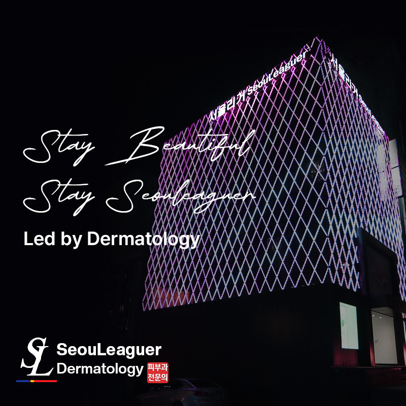Seouleaguer Dermatology