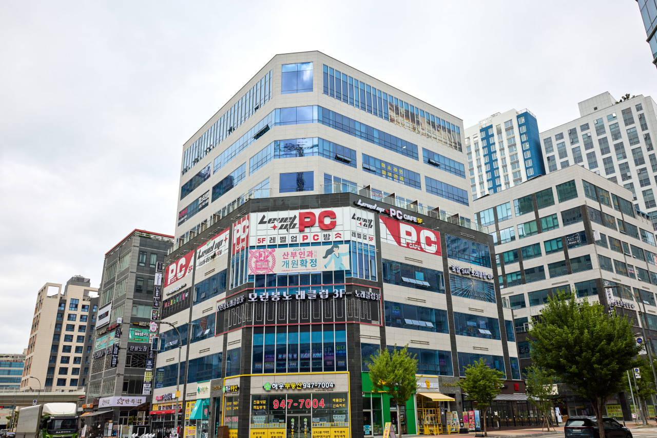 THE HANOI Foot & Body Paju Unjeong