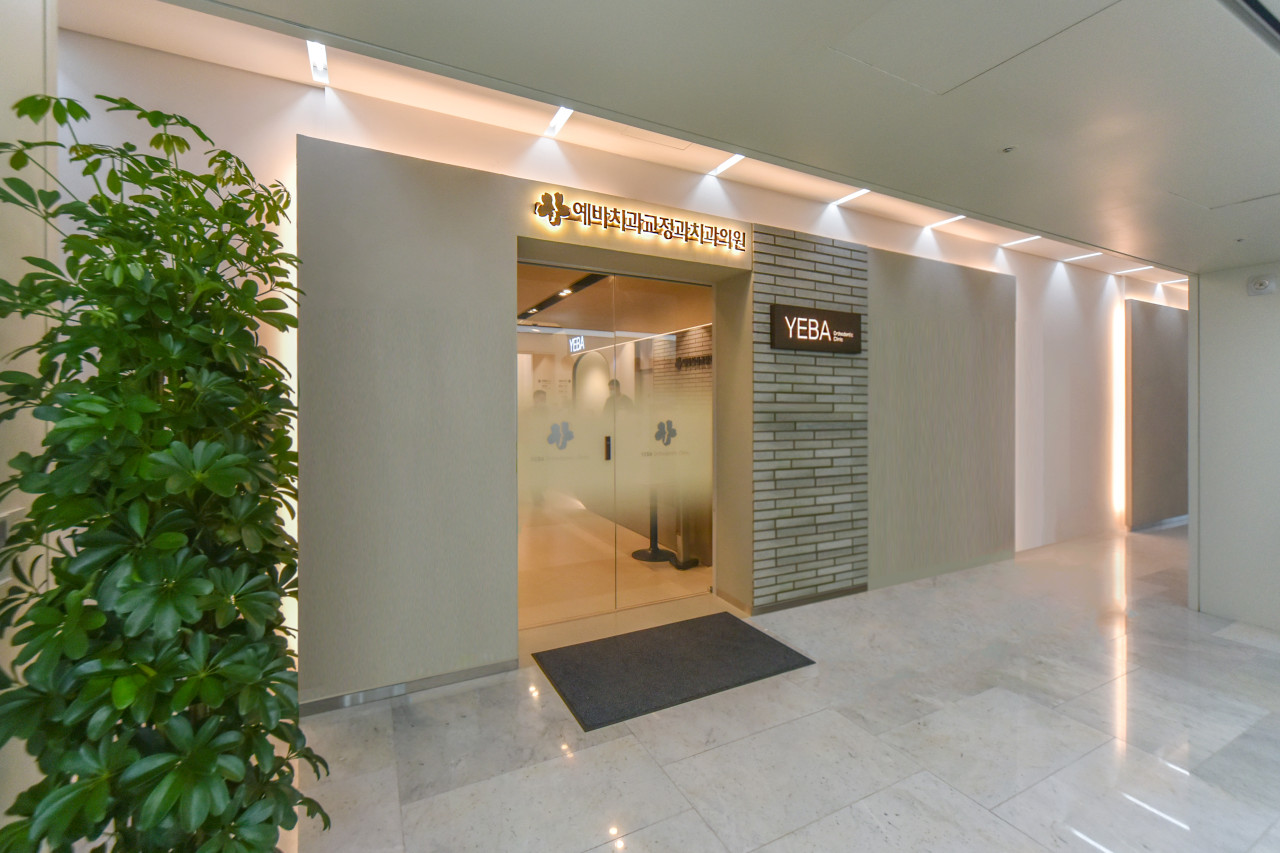 YEBA Orthodontic Clinic Seomyeon
