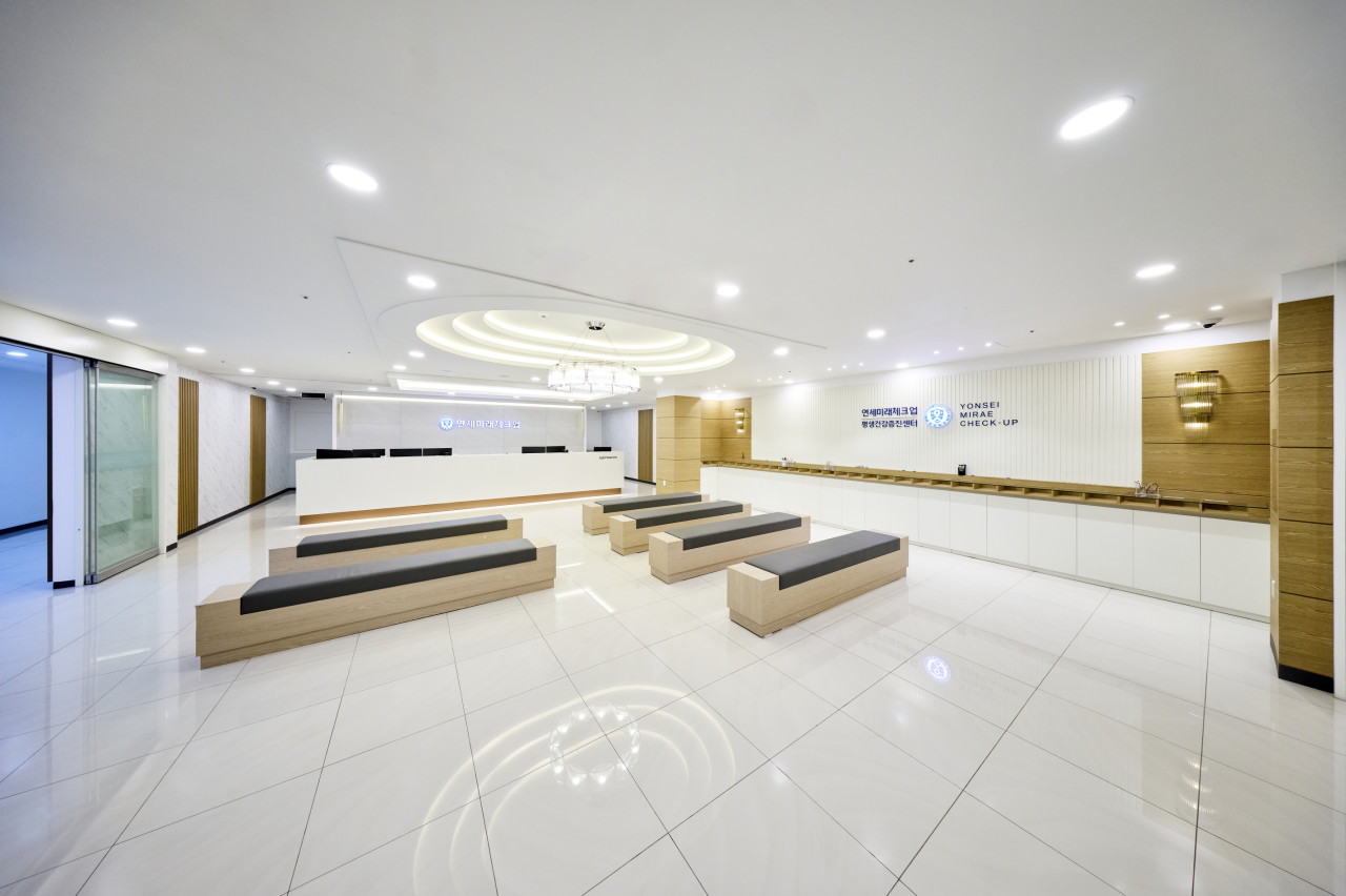 Yonsei Mirae Checkup