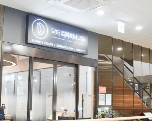 Dr.Designer Clinic Yeongdeungpo – Korea’s Premier Anti‑Aging & Lifting Clinic