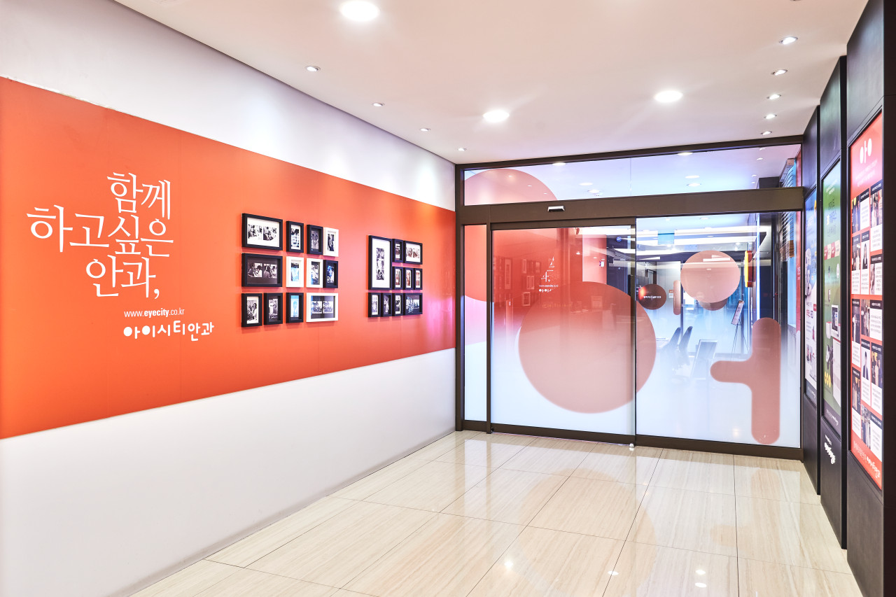 eye-city-eye-clinic