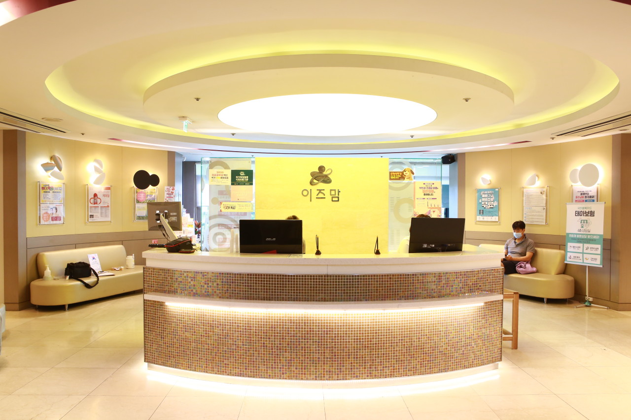 Ismom Women's Hospital
