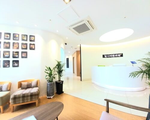 Nabi Korean Medicine Clinic | Korea