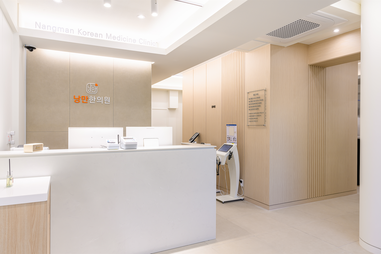 Nangman Korean Medicine Clinic