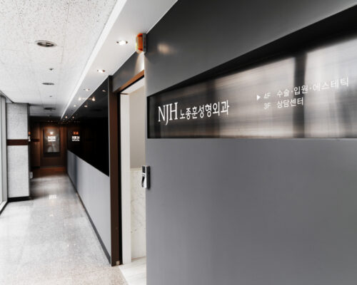 Noh Jong Hoon Plastic Surgery, A trusted clinic in Korea