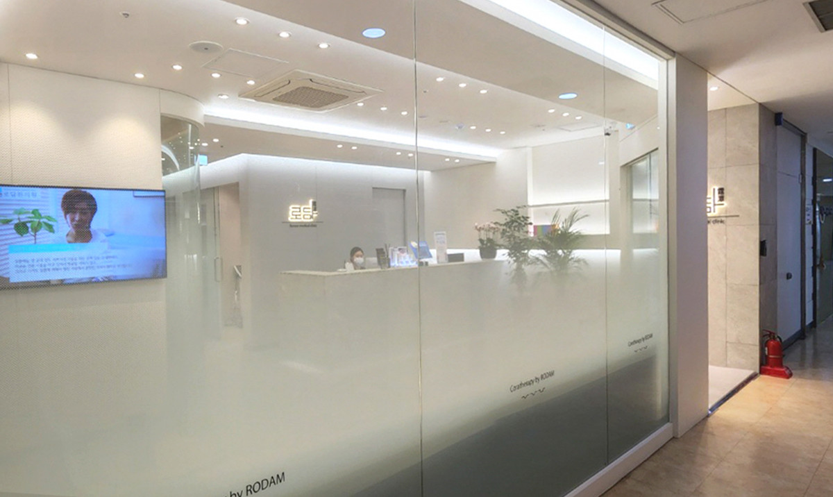 Rodam Korean Medicine Clinic