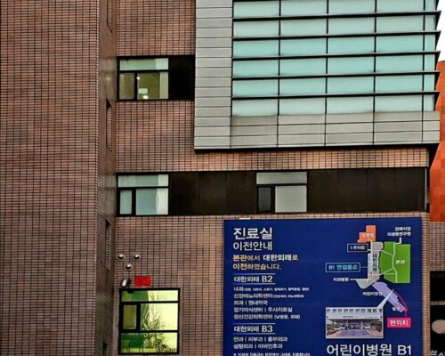 Seoul National University Hospital Health Checkup Center – The Premier Health Screening Hub in Korea