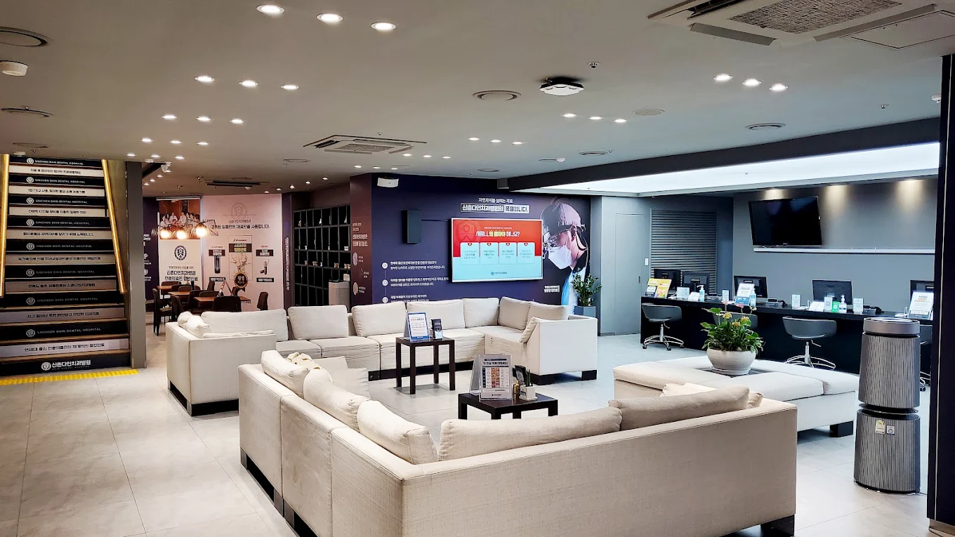 sinchon dain dental hospital