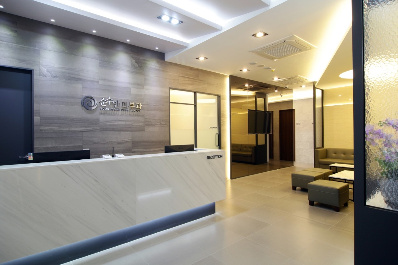 Soonsooan Dermatology