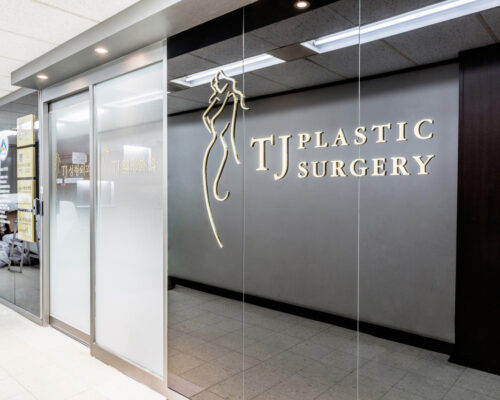 TJ Plastic Surgery , Truthful Korean Clinic – Kosmedi