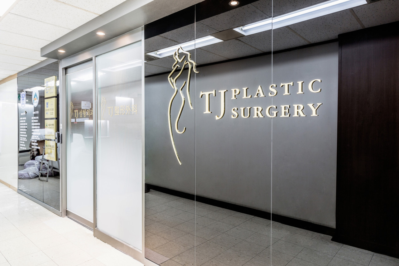 TJ Plastic Surgery