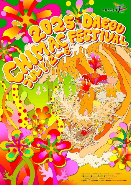 Daegu Chimac Festival