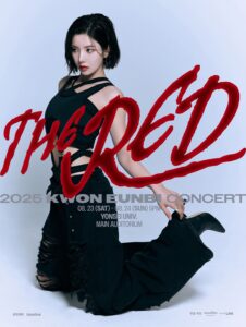 2025 Kwon Eunbi Concert – The Red, Korea, Features and Information