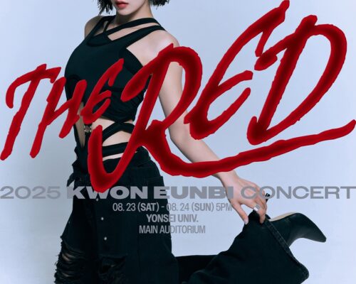 2025 Kwon Eunbi Concert – The Red, Korea, Features and Information
