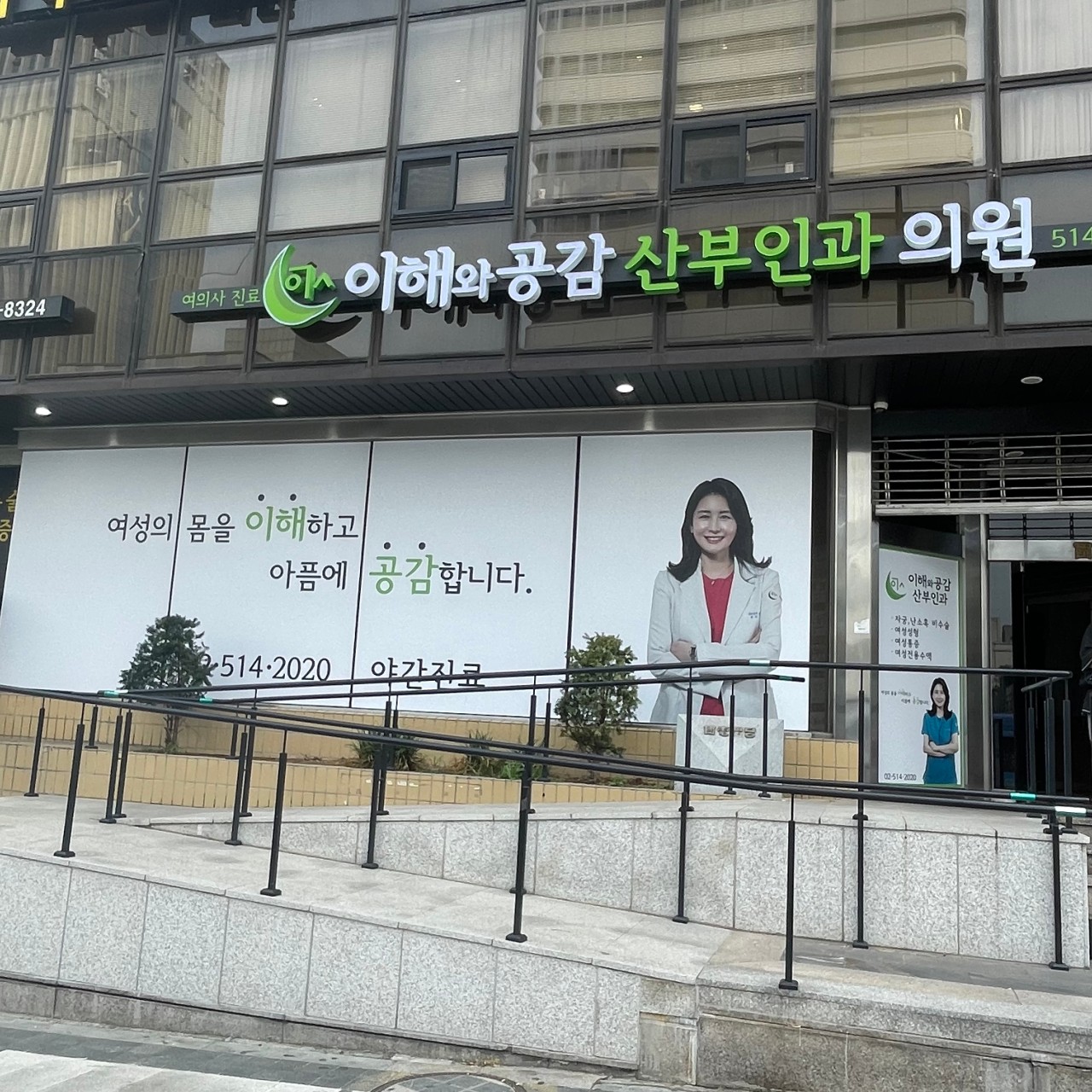 2hae clinic