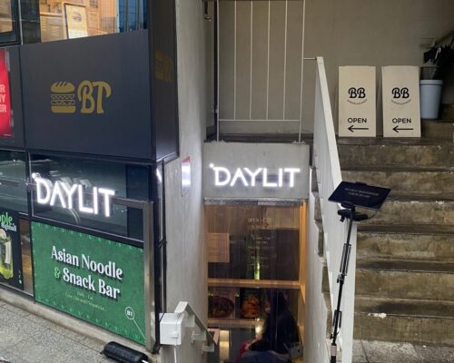 Daylit Seongsu, with Its Special Korean Cuisine