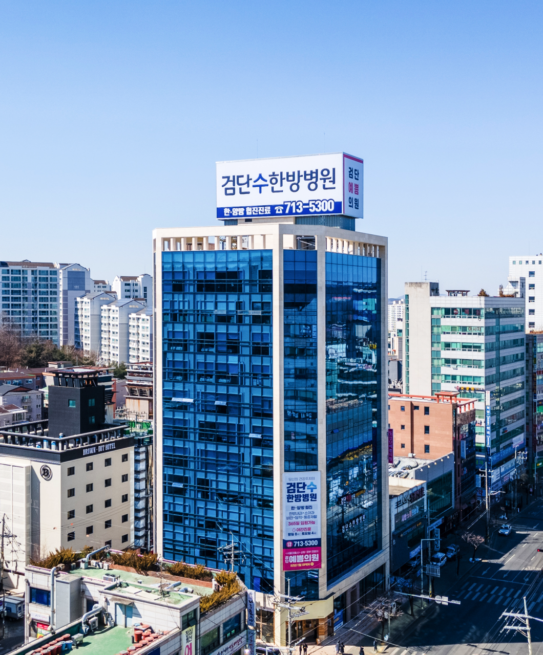 Geomdansoo Hospital of Korean Medicine