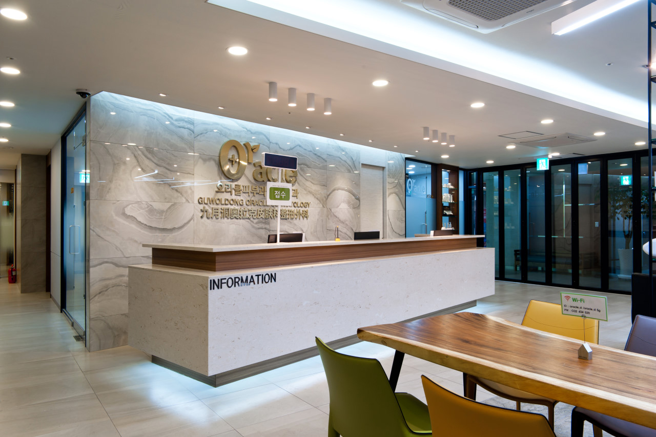 Guwol Oracle Dermatology