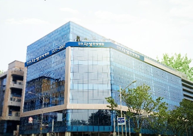 Jaseng Hospital of Korean Medicine Incheon