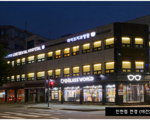 Live Dental Hospital Incheon | Korea | Live Dental Hospital Incheon Features