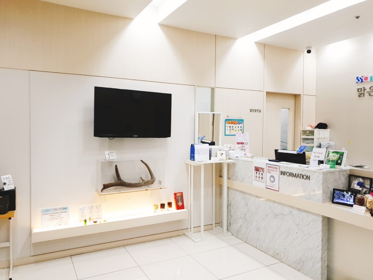 Sam Oriental Medicine Clinic Bupyeong
