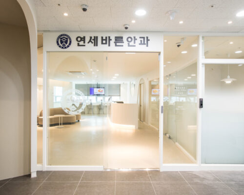 Yonsei Barun Eye Clinic – Korea’s Leading Eye Innovator
