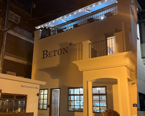 Beton Seongsu, a Stylish Flagship Cafe in Korea with Signature Salt Bread and Trendy Menu