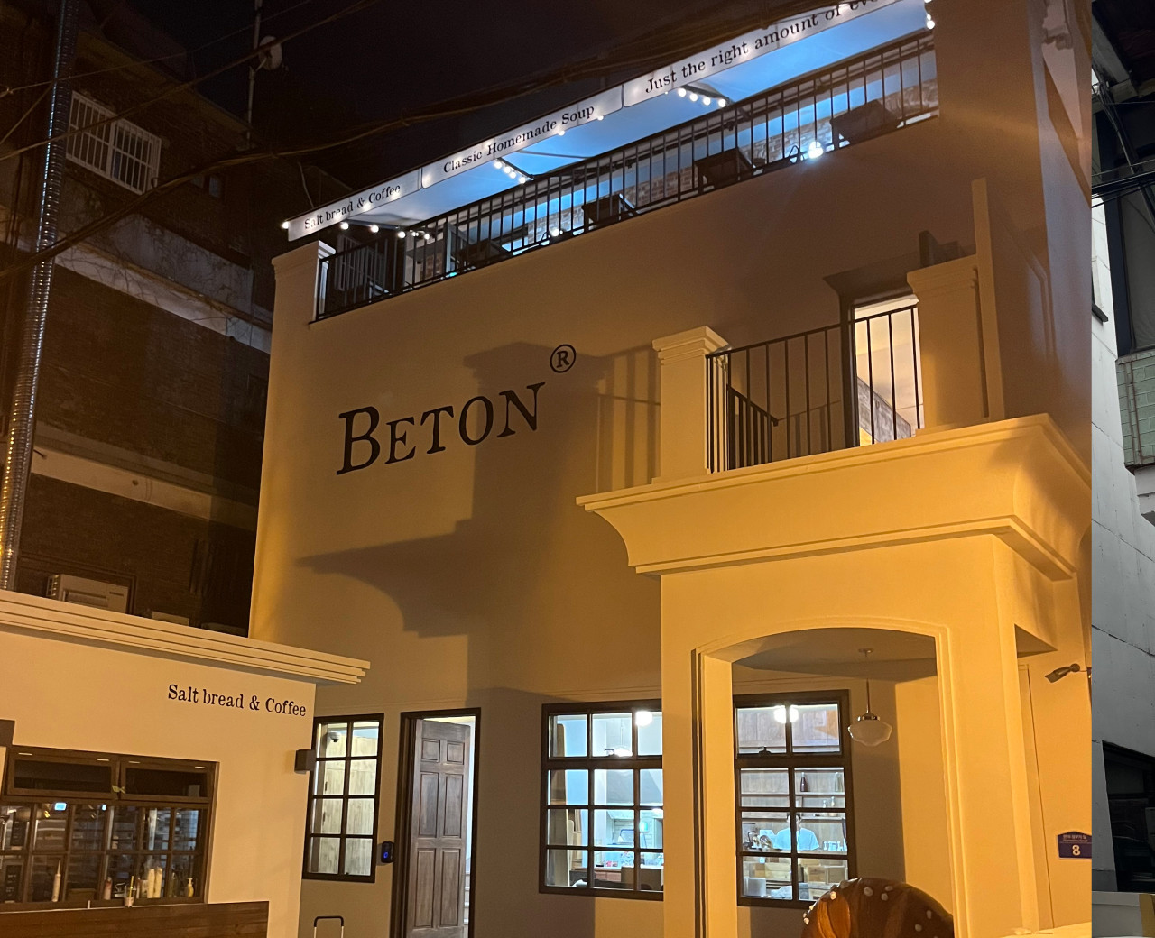 beton seongsu