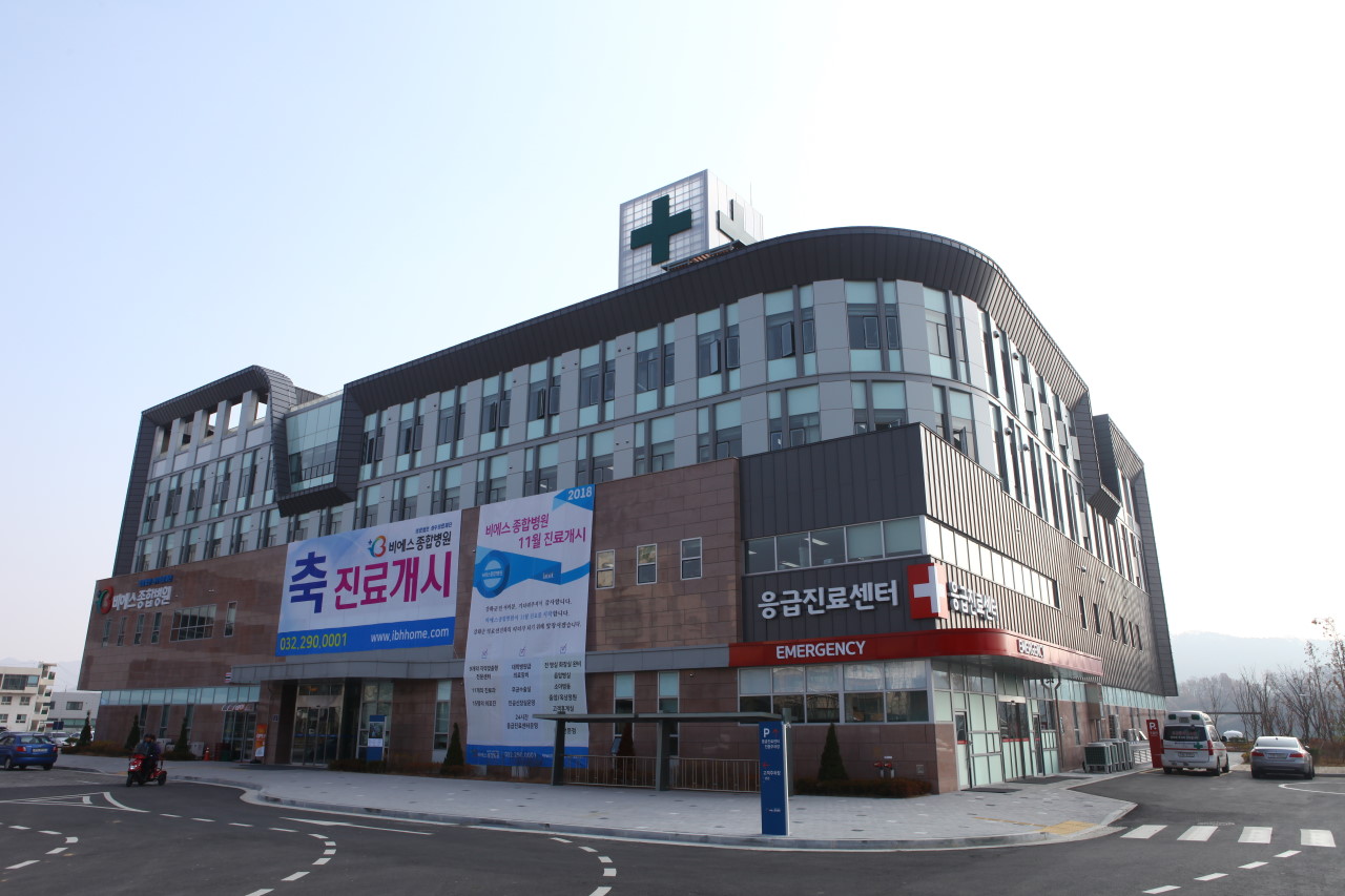 BS General Hospital